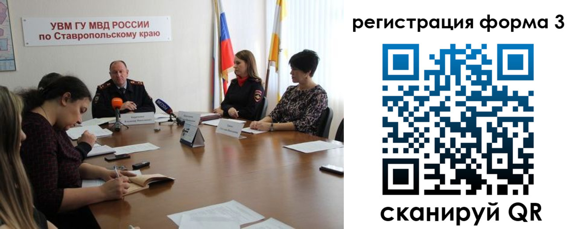 временная регистрация гарантия в Моздоке